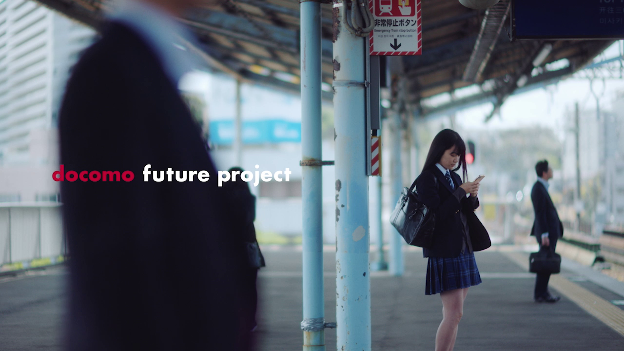 docomo future project｜「すべてのひとに、才能がある」篇_CM