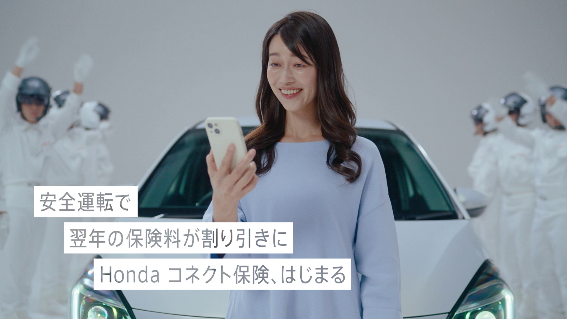 Honda CONNECT「Honda コネクト保険、はじまる。」篇 CM
