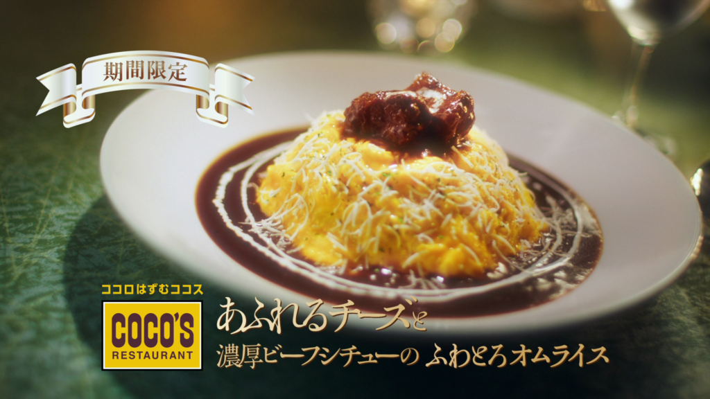 とらさんオムライス☆シチューset④ vlcsnap-00002-1024x576.png